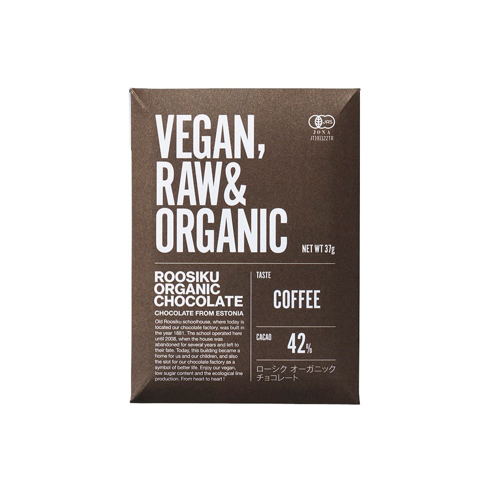 (トレテス)ローシクオーガニックチョコレート・コーヒー 37g