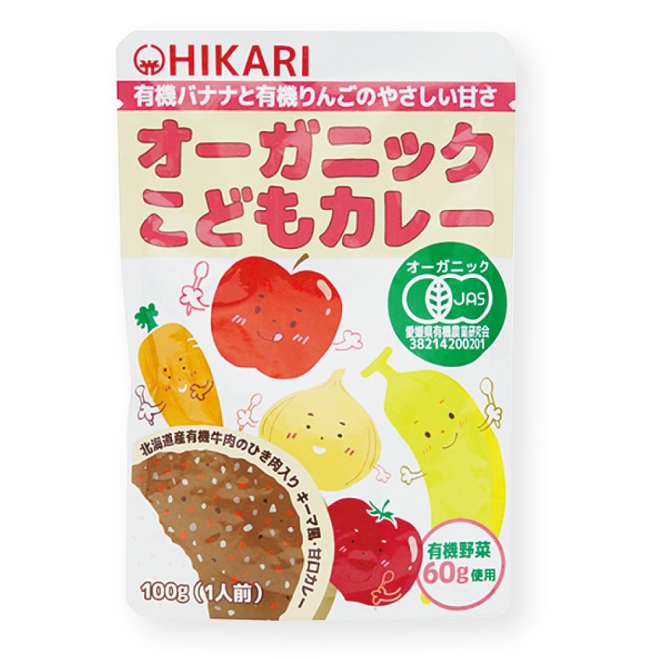 (ヒカリ) オーガニックこどもカレー