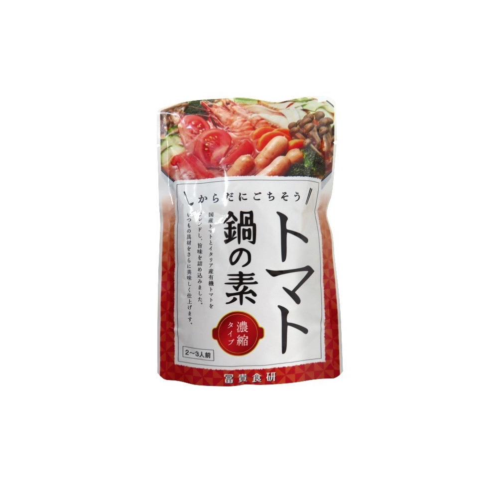 【冬季限定】(冨貴)トマト鍋の素150g