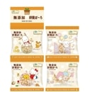 （ノースカラーズ)純国産卵黄ぼーろ 14g×4袋