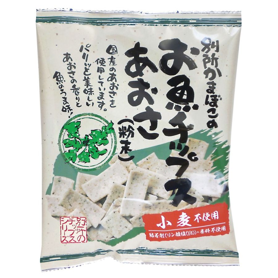 （別所蒲鉾）お魚チップス・あおさ 40g