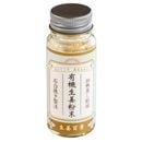 （後藤製菓）有機生姜粉末 15g
