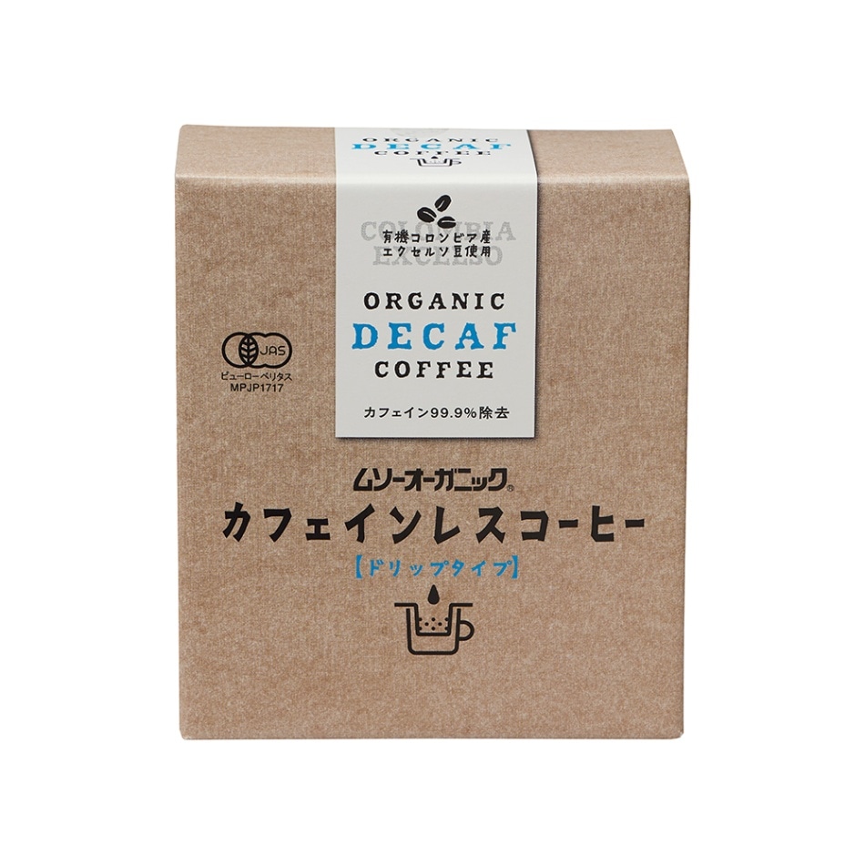 【アウトレット】オーガニック ドリップパック カフェインレスコーヒー（デカフェ）10ｇｘ5袋