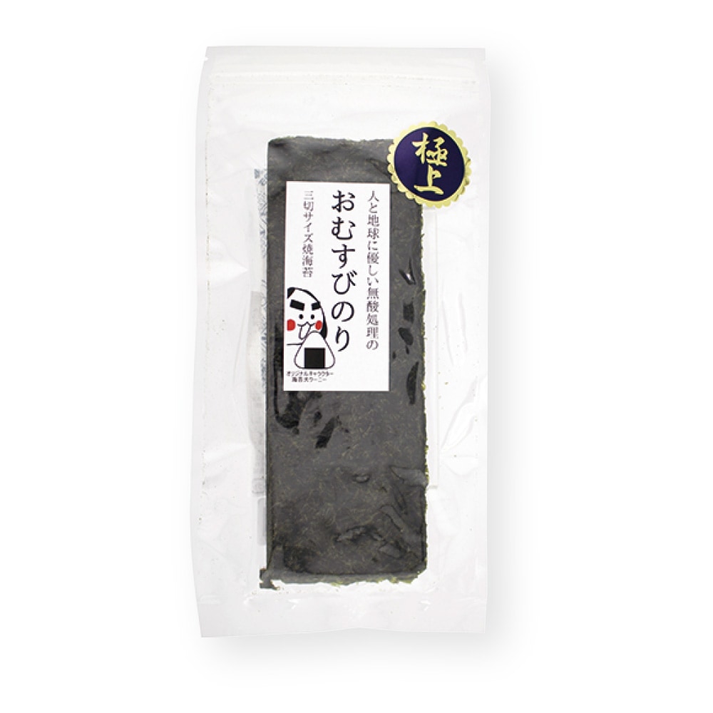 (戸田理平)無酸処理の極上おむすびのり