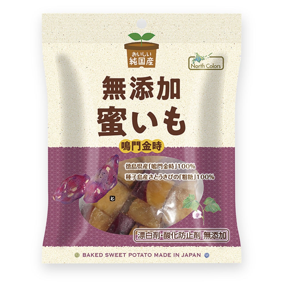 (ノースカラーズ)純国産蜜いも150g