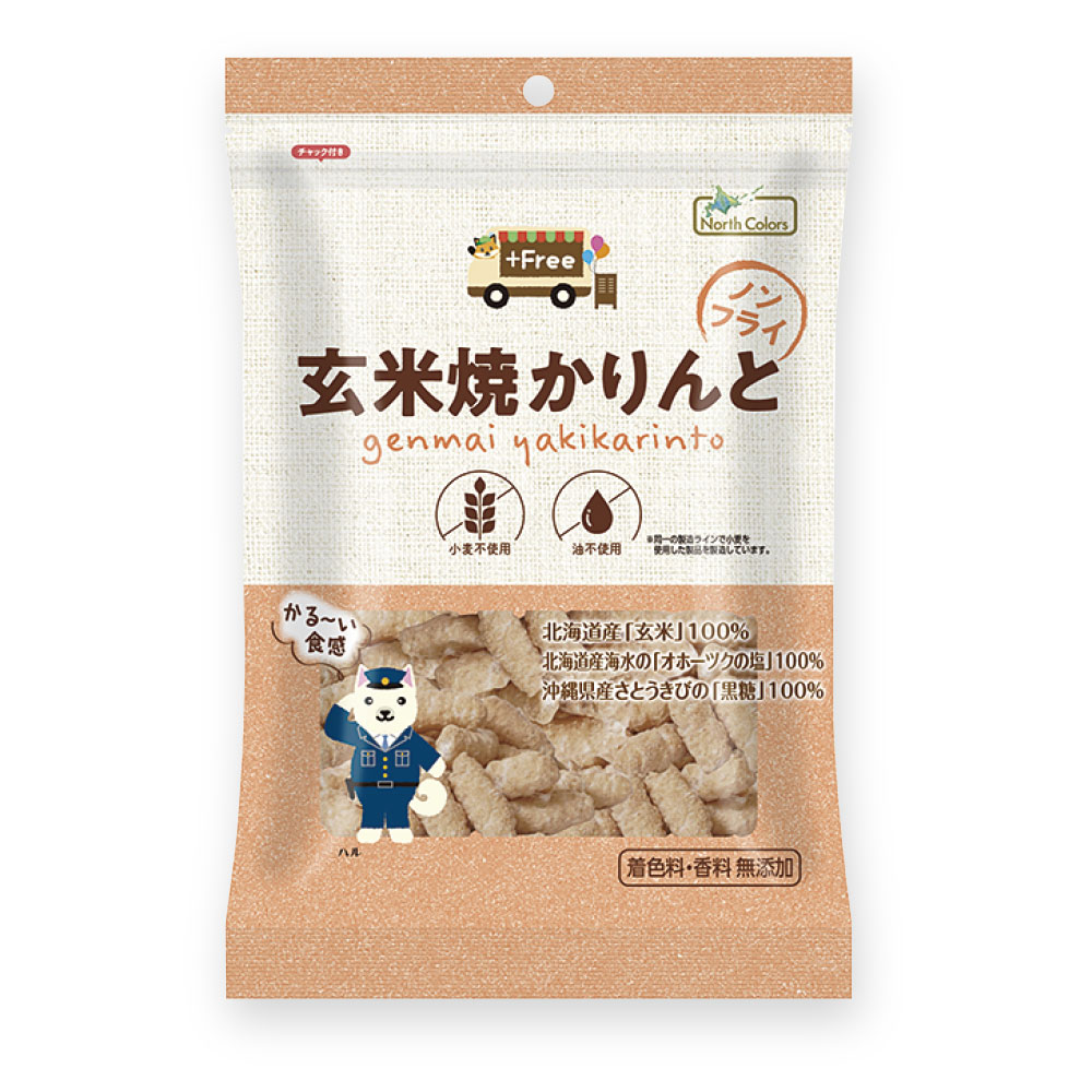 (ノースカラーズ)プラスフリー玄米焼かりんと