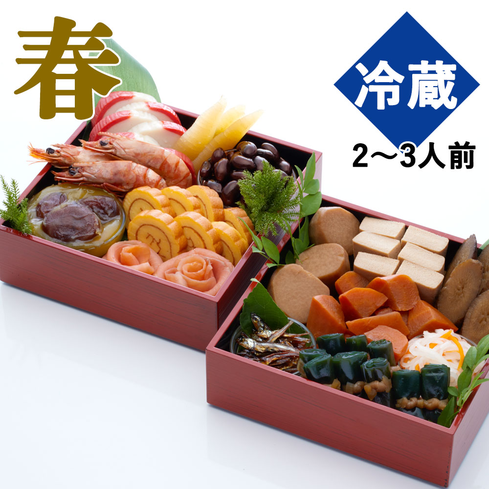 【お正月商品】【冷蔵】ムソー 無添加おせち『春』セット14品目