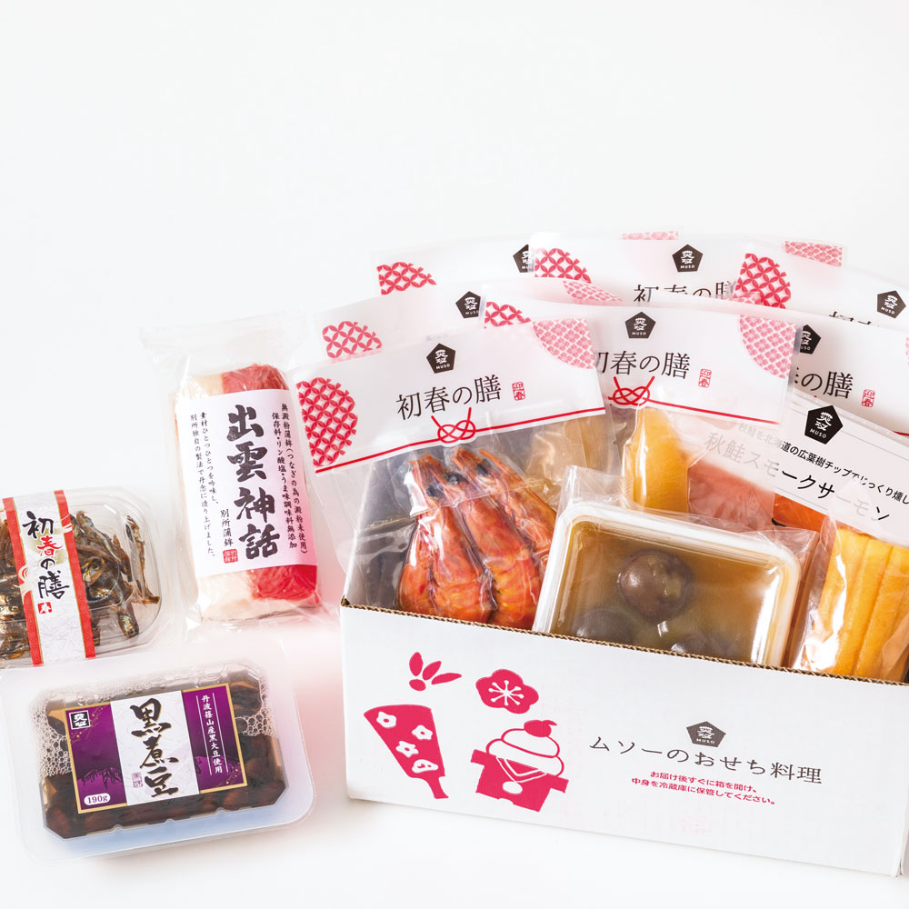 【お正月商品】【冷蔵】ムソー 無添加おせち『春』セット14品目