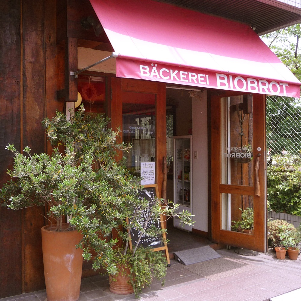 ﾍﾞｯｶﾗｲﾋﾞｵﾌﾞﾛｰﾄ ﾌｧｲｹﾞﾝﾌﾞﾛｰﾄｾｯﾄ(冷凍)　