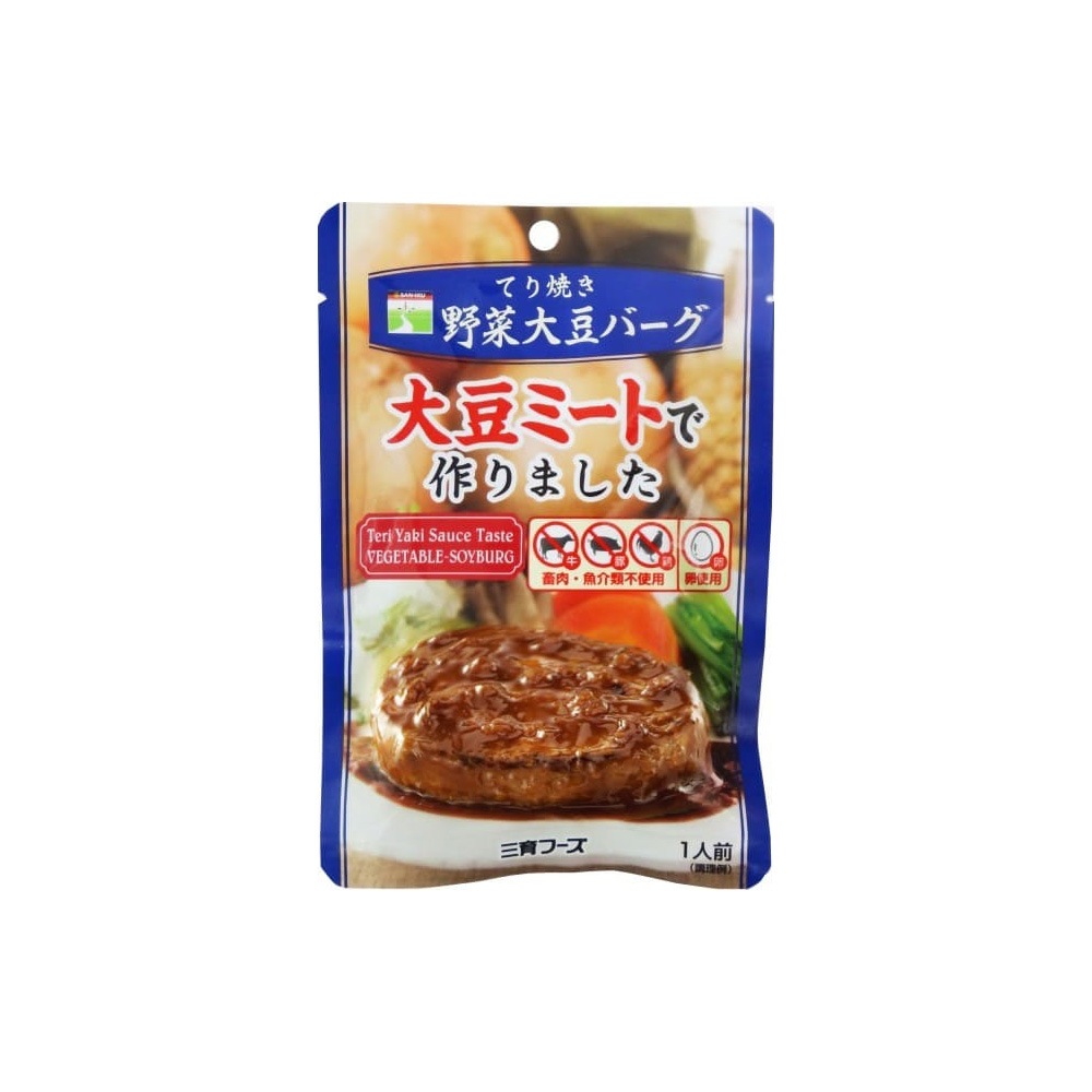 （三　育）てり焼き野菜大豆バーグ１００ｇｘ15個入り