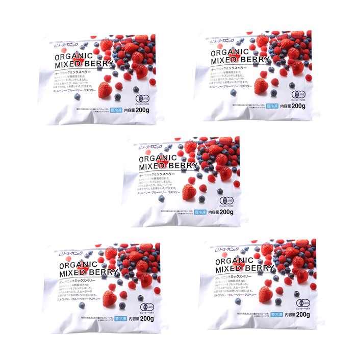 JAS有機冷凍ミックスベリー200ｇｘ5袋