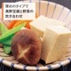 （ムソー） 有機大豆使用・にがり高野豆腐 ６枚