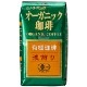 オーガニックコーヒー　浅煎り   200g　（中細挽き）