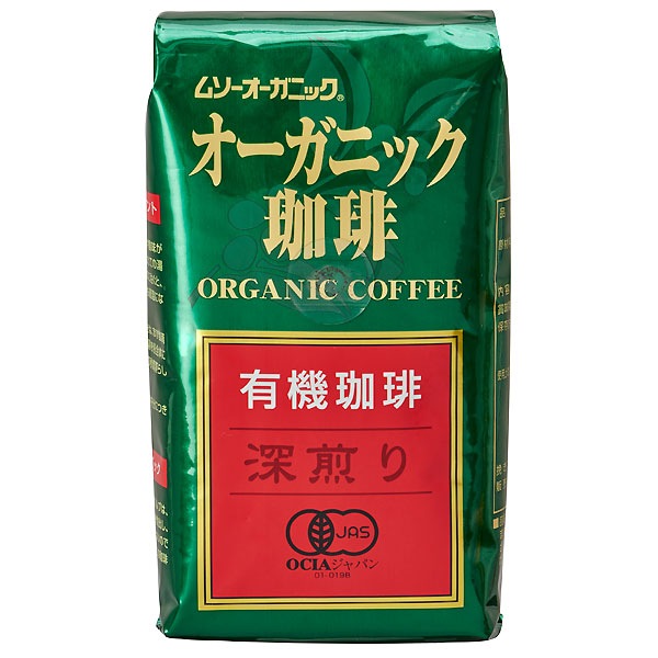 オーガニックコーヒー 深煎り   200g　（中細挽き）