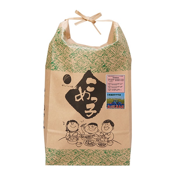 【送料無料】【5kg・栽培期間中農薬不使用米】ふっくりんこ・白米