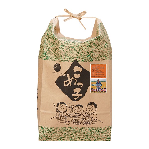 【送料無料】【5kg・特別栽培米】ふっくりんこ・白米