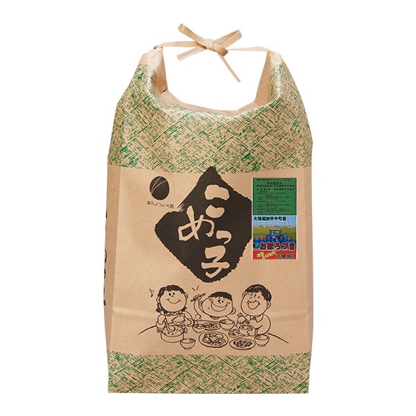 【送料無料】【5kg・栽培期間中農薬不使用米】おぼろづき・白米