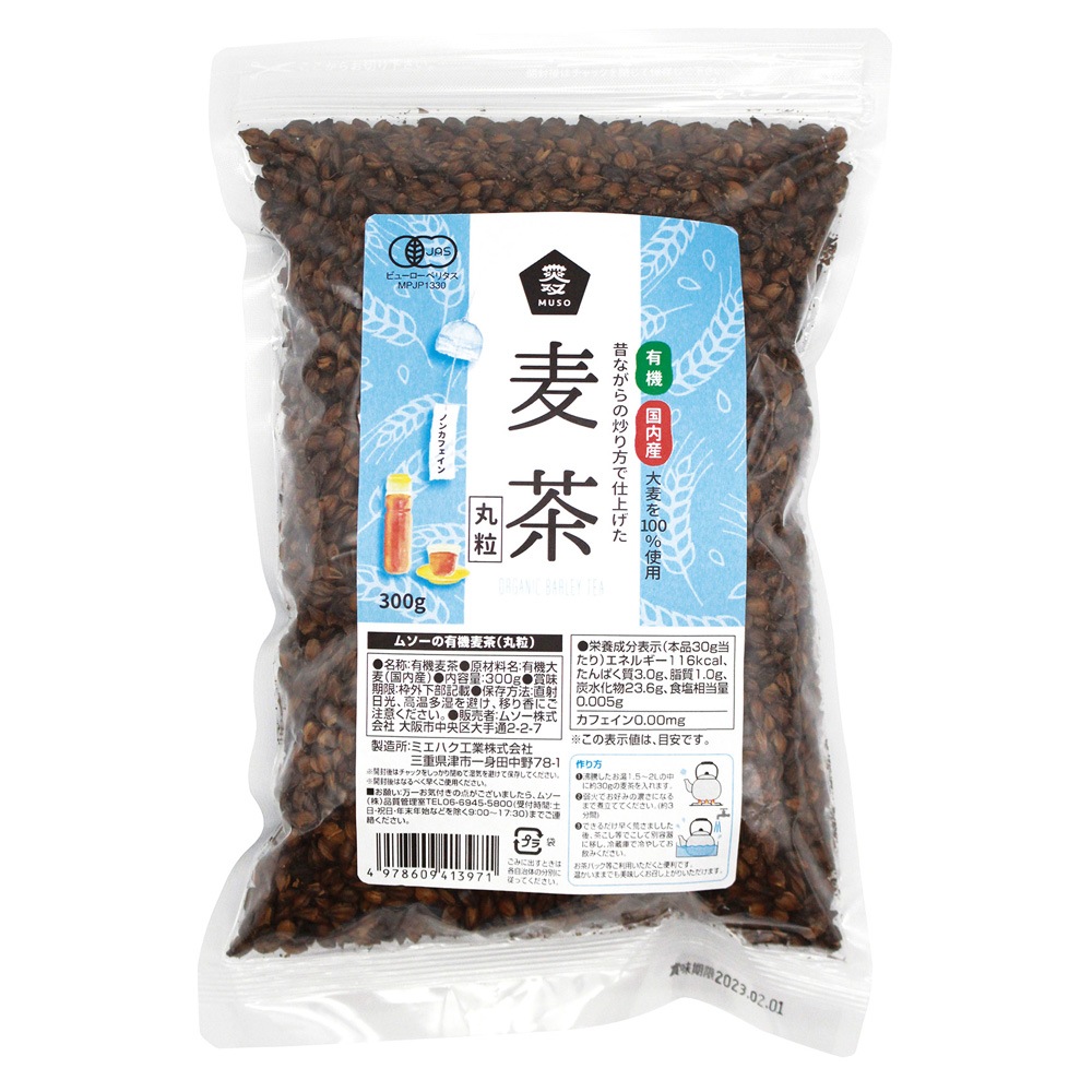 【夏季限定】（ムソー）有機麦茶〈丸粒〉 ３００ｇ