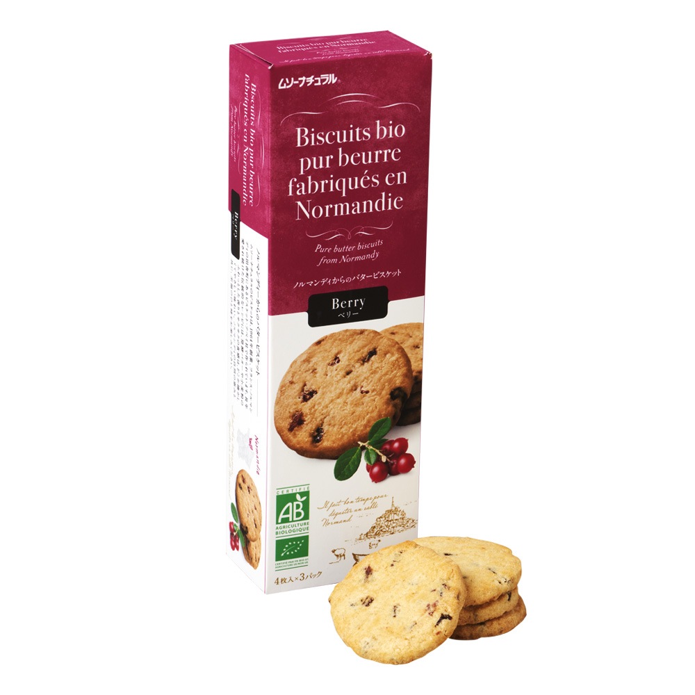 【アウトレット】フランス産バタービスケット　ベリー