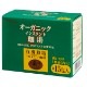 有機インスタントコーヒー使い切り 2g×15包