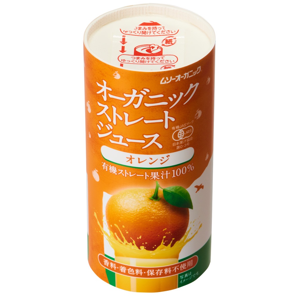【定期購入】オーガニックストレートジュース オレンジ 195gｘ24本