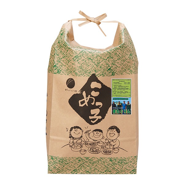 【送料無料】【きたくりん】【5kg・特別栽培米】きたくりん・白米