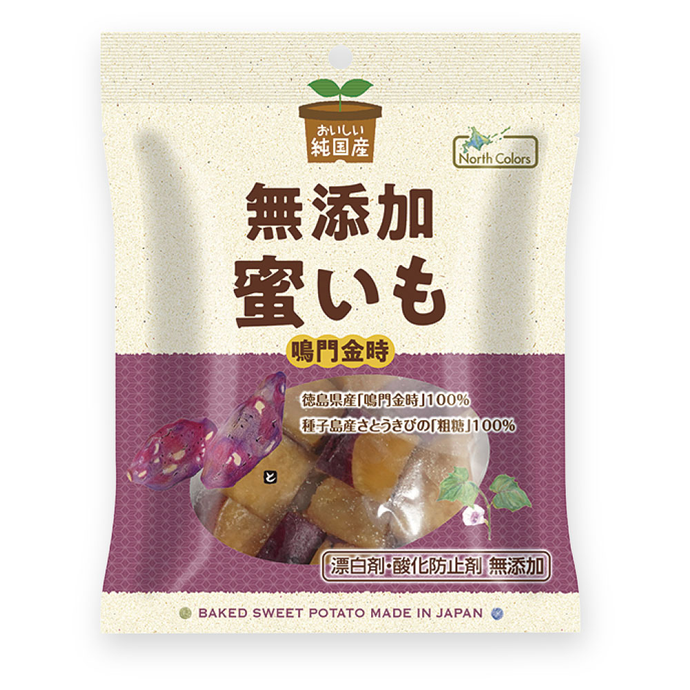 (ノースカラーズ）純国産蜜いも150ｇ