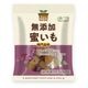 (ノースカラーズ）純国産蜜いも150ｇ