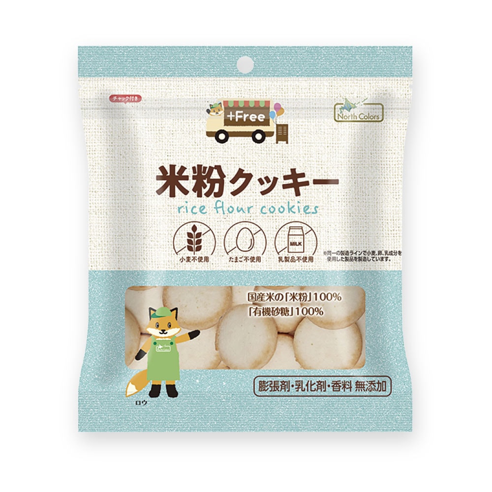 (ノースカラーズ)プラスフリー米粉クッキー