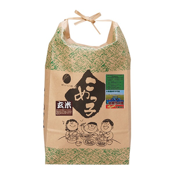 【送料無料】【5kg・栽培期間中農薬不使用米】おぼろづき・玄米