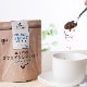 【定期購入】オーガニックインスタント カフェインレスコーヒー×5袋