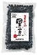 （ムソー）国内産有機・黒豆 ２００ｇ
