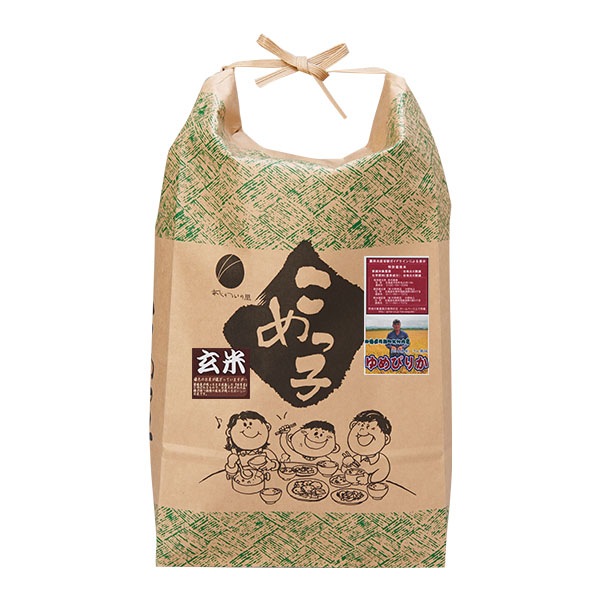 【送料無料】【5kg・特別栽培米】ゆめぴりか・玄米