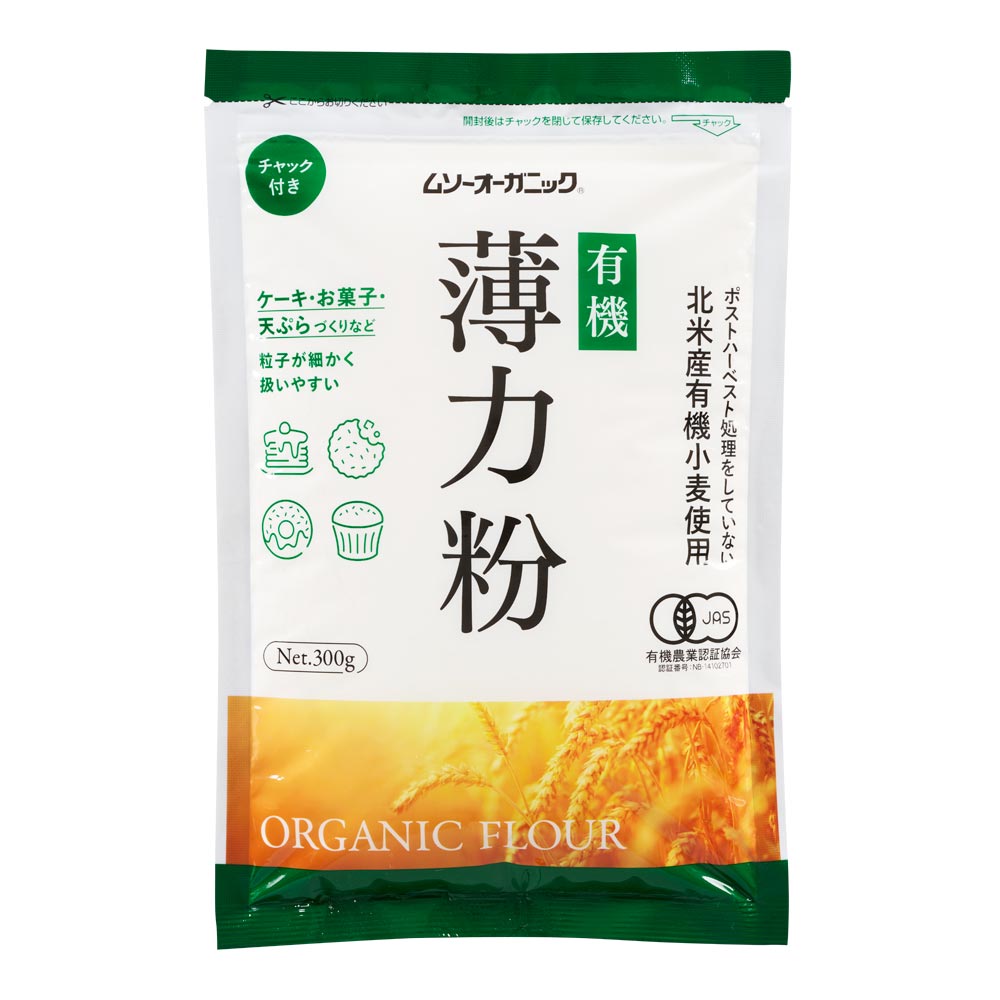 有機 小麦粉薄力粉 300g
