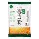 有機 小麦粉薄力粉 300g