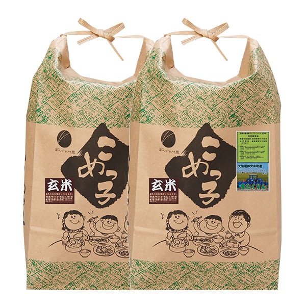 【送料無料】【10kg・栽培期間中農薬不使用米】きたくりん・玄米