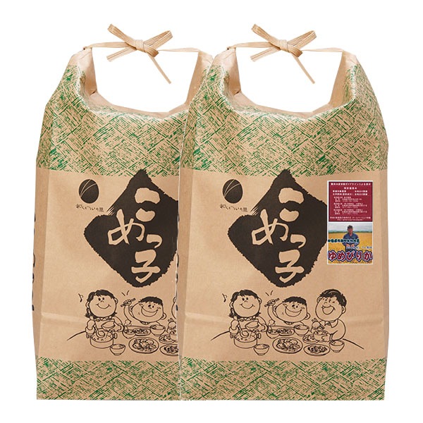 【送料無料】【10kg・特別栽培米】ゆめぴりか・白米