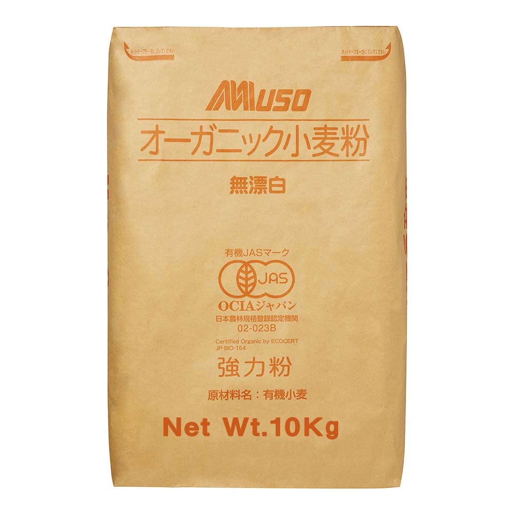 オーガニック小麦粉 強力粉 業務用１０ｋｇ