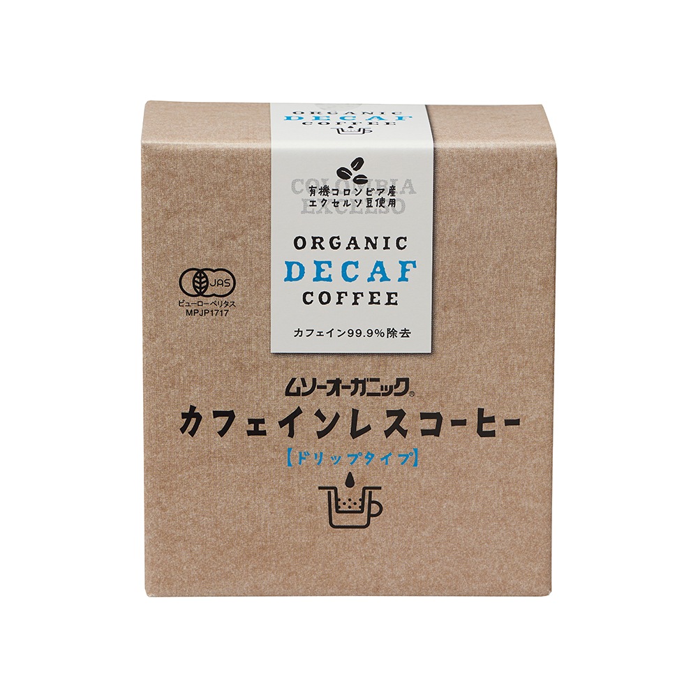 オーガニック ドリップパック カフェインレスコーヒー（デカフェ