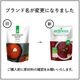 【アウトレット・返品交換不可】activusオーガニックビーツスープ 400g×10袋（ケース）