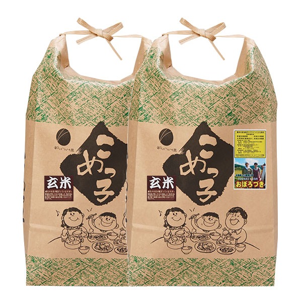 【送料無料】【10kg・特別栽培米】おぼろづき・玄米