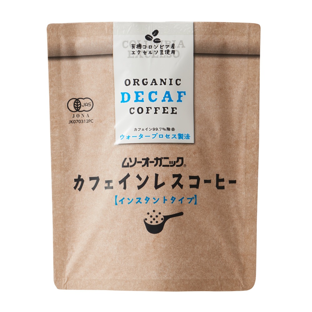 オーガニックインスタント カフェインレスコーヒー×20袋