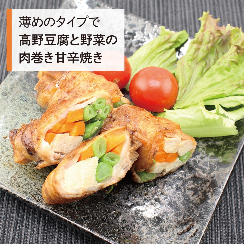 （ムソー）有機大豆使用にがり凍み豆腐６枚