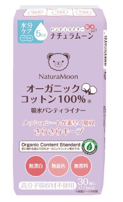 (G-Place)ナチュラムーン・吸水パンティライナー ３０個