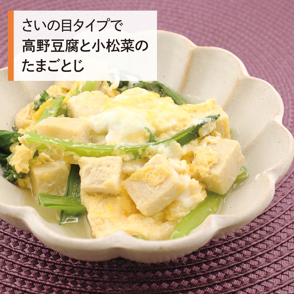 （ムソー） 国産有機大豆にがり凍み豆腐・さいの目 ５０ｇ