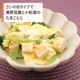 （ムソー） 国産有機大豆にがり凍み豆腐・さいの目 ５０ｇ