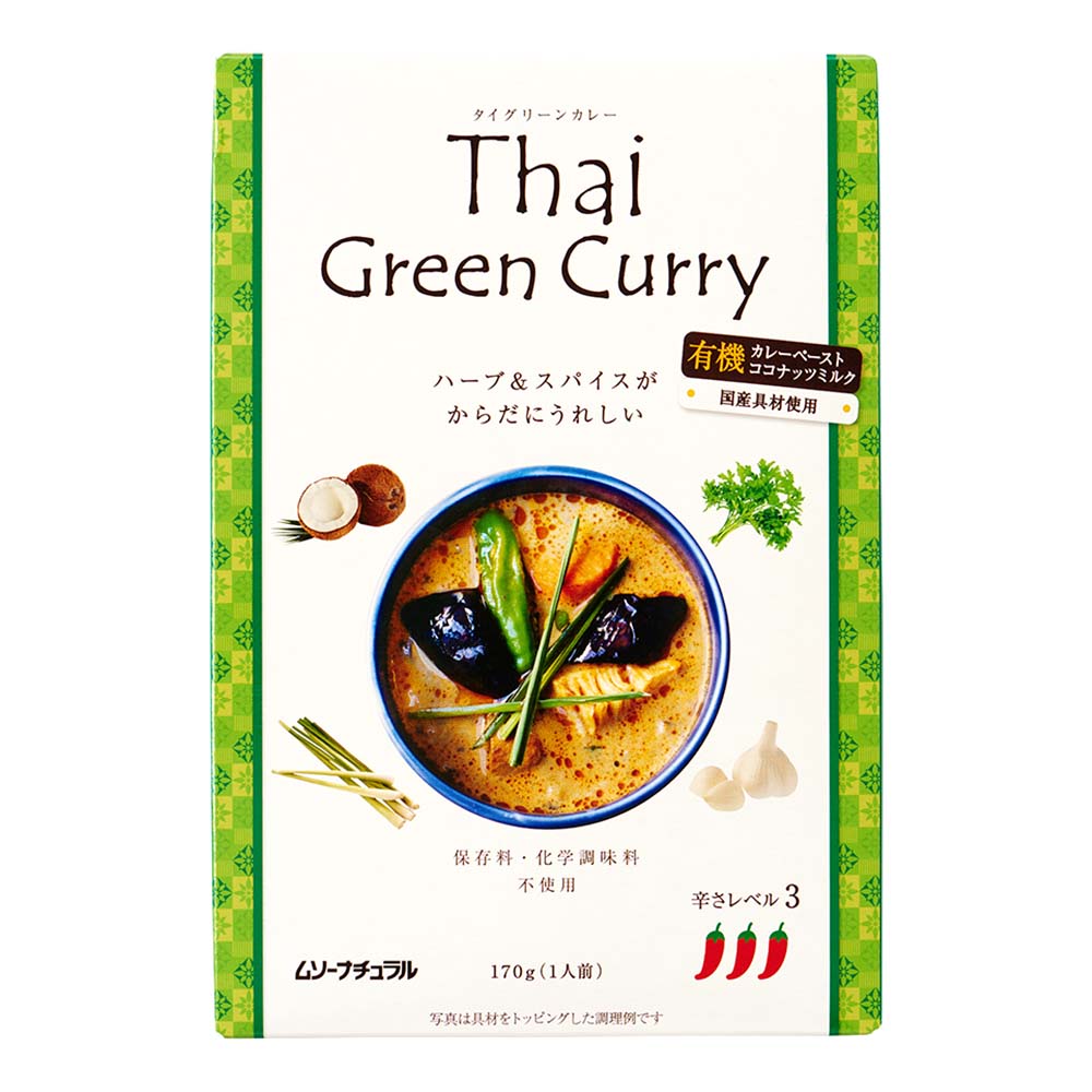 ムソーナチュラル　タイグリーンカレー（有機カレーペースト使用）170ｇ×10箱