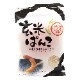 （桜　井）玄米ぱんこ １００ｇ