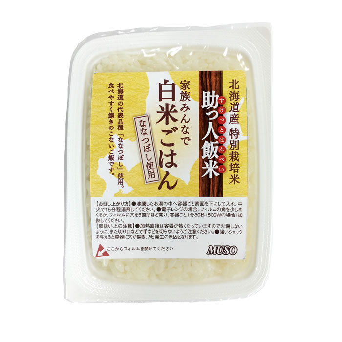 【定期購入】助っ人飯米白米ごはん１６０ｇｘ20個入(ｹｰｽ)