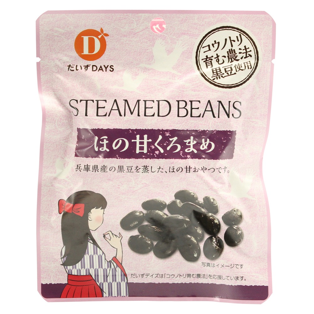 (だいずデイズ)ほの甘くろまめ 45g